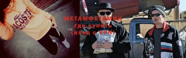 меф Верхний Тагил