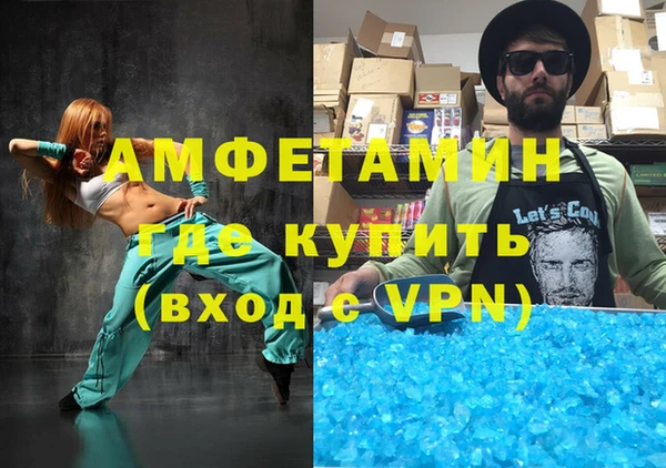 альфа пвп VHQ Верея